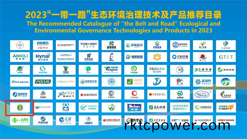 一帶(dai)一路入選目錄3