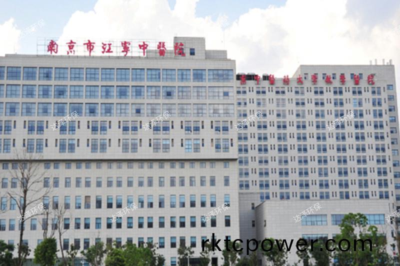 江(jiang)寧區中醫院水印