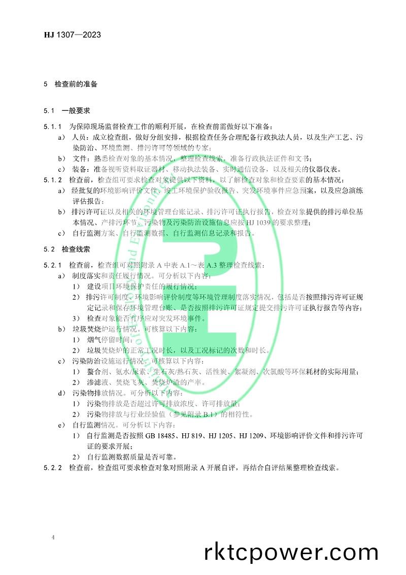 16944151438371877_826x1169