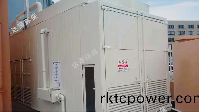 溫州市平(ping)陽縣(xian)騰蛟鎮生活垃圾轉運站垃圾滲濾液處理設施建設項目