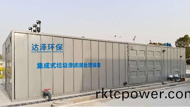 潁上縣垃圾中轉(zhuǎn)站(zhan)滲濾液處理係統(tǒng)建設(shè)項(xiàng)目