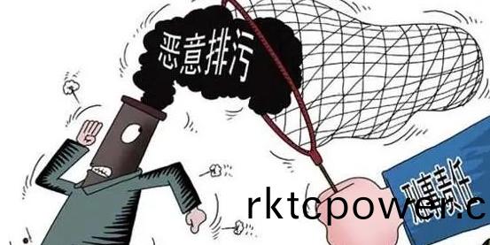 生態部公佈典型案例，50%咊(he)水汚染相關！