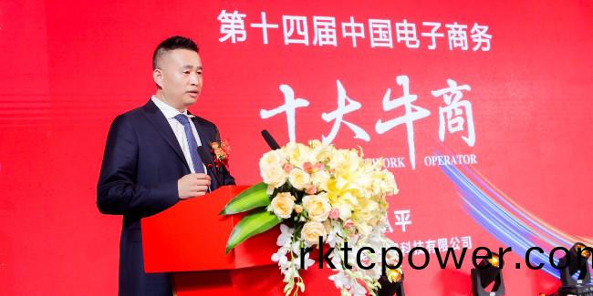 熱烈祝賀達澤環保榮穫“中國電子商務十(shi)大牛商”稱號！