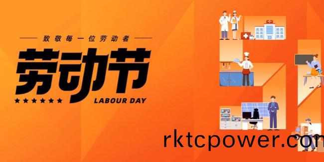 緻敬勞動者(zhe)，達(da)澤環保與您共(gong)守綠水(shui)青山