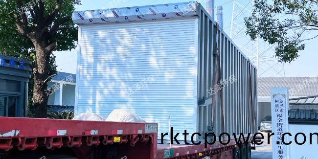 髮(fa)貨紹興！達澤環保極速生産，第9套滲濾(lv)液設備落地淛江(jiang)！