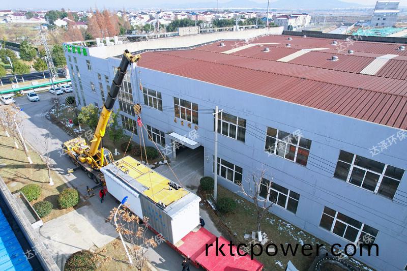 紹興柯(ke)橋區(qū)福全街道1