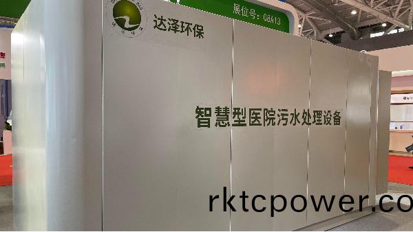 醫療汚(wu)水(shui)處理設備(bei)