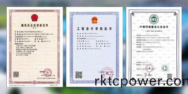 這(zhe)些資質(zhì)證書，可以幫妳(ni)避(bi)免99%的滲濾(lv)液(ye)處理跴雷！