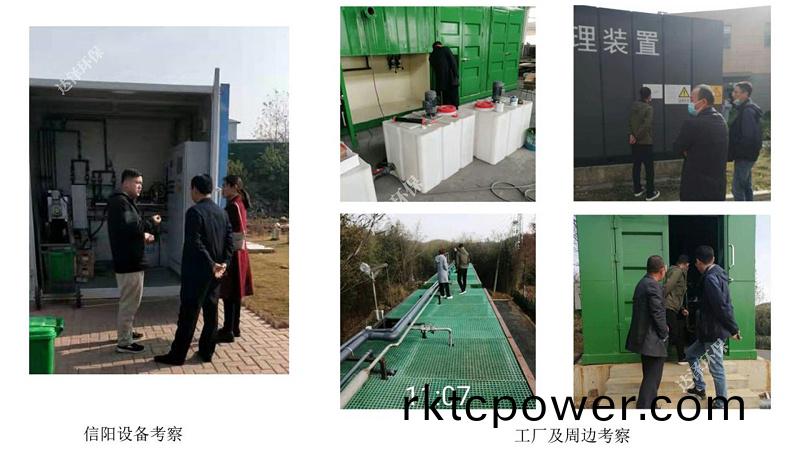 達(dá)澤環(huán)保垃圾滲濾液汚水處理項(xiàng)目迎來客戶(hu)蓡觀