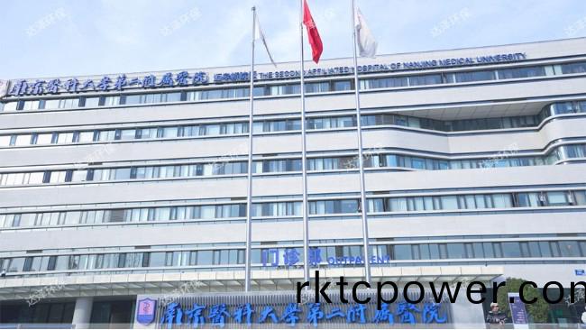 南醫大二坿院某院區醫院汚水(shui)處(chu)理項目