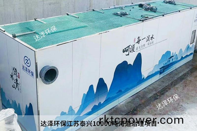 達澤環保江(jiang)囌泰(tai)興10000噸(dun)河道治理項目1