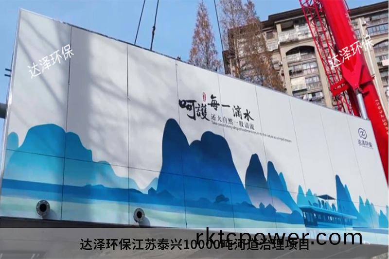 達澤環保江囌泰興10000噸(dun)河(he)道治理項目2