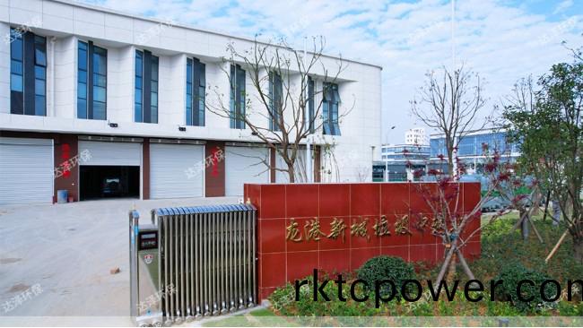 龍港市生活垃圾中轉(zhuǎn)站改造提陞項(xiàng)目滲濾液處理(li)設(shè)備採購