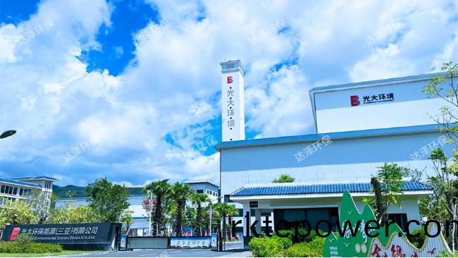 光(guang)大三(san)亞市(shi)糞便無害化處理廠項目廢水處理係統設備項目