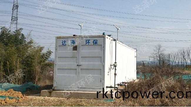 週傢(jia)山殯儀館室外(wai)汚(wu)水(shui)處理設備採購項目