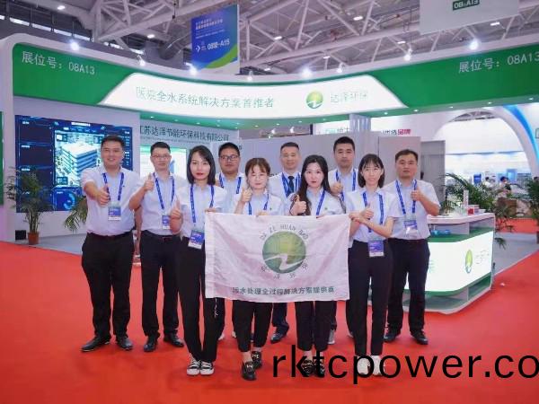 展會糰隊郃影(ying)