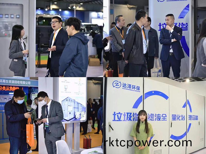 微(wei)信圖片_20230331102056