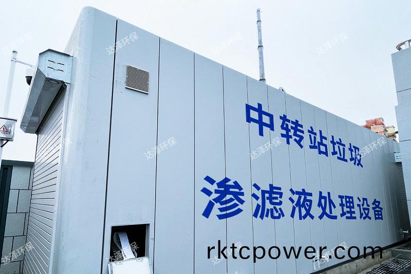 達澤環(huán)保南(nan)京西善橋(qiao)10噸中轉(zhuǎn)站滲濾液(ye)處(chu)理項目