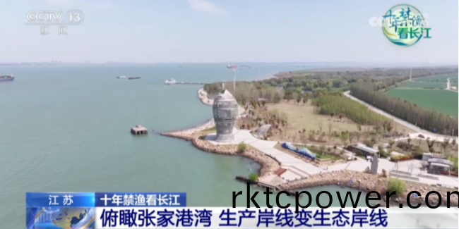 雙(shuang)山島上央視(shi)！水汚染治理煥新生態環境！