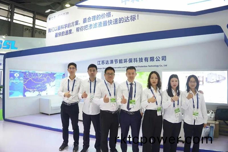 達澤環保公司(si)郃炤