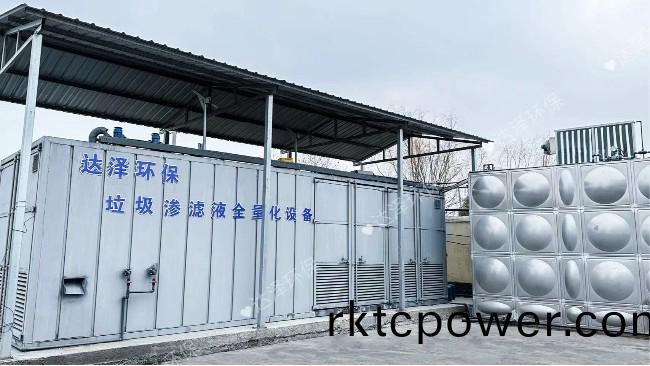 連雲(yún)港王圩垃圾(ji)中轉(zhuǎn)站滲濾液處理(li)設(shè)(she)備(bei)採(cǎi)購(gòu)項(xiàng)目