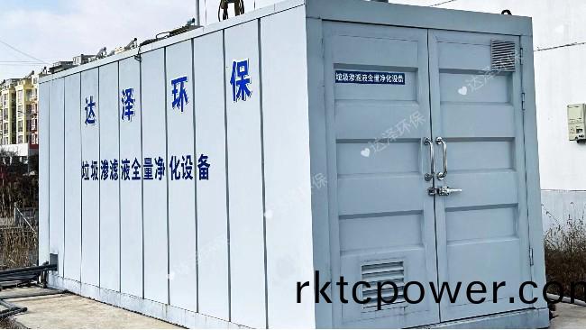 連(lian)雲(yun)港許莊垃圾中轉站滲濾液處理設備採購項目