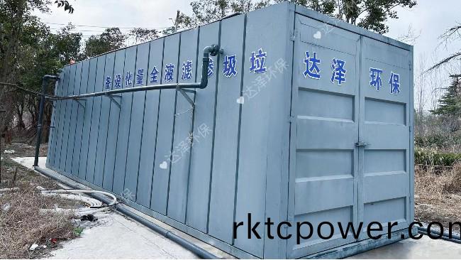 連(lian)雲(yún)港侍莊垃圾中轉(zhuǎn)站滲濾液處(chu)理設(shè)備採購項(xiàng)目