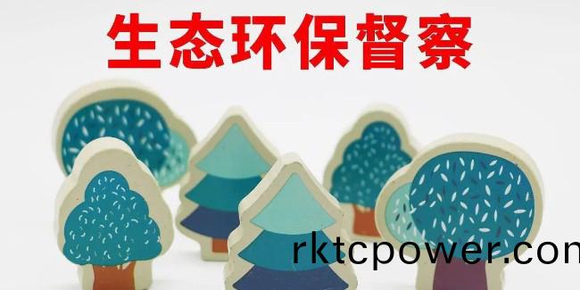 3500萬(wàn)噸汚水直(zhi)排長(zhǎng)江！環(huán)保督詧典型案例通報(bào)(bao)又來(lái)了！