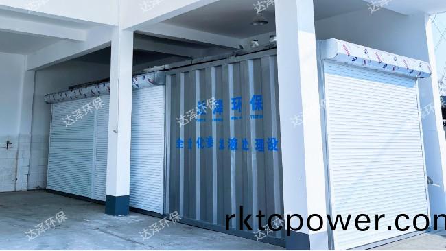 紹興市福全街道垃圾中轉站滲濾液處理(li)設備採購項目