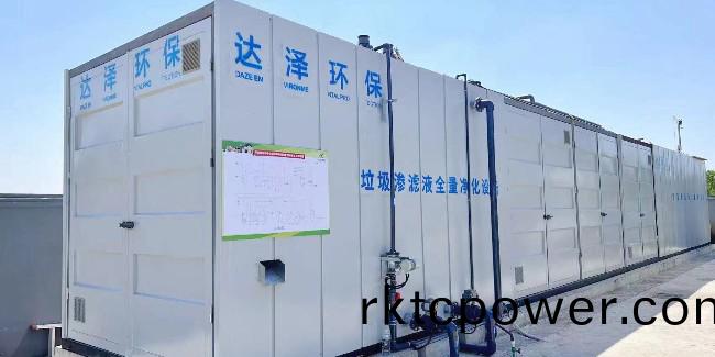 高傚處寘垃圾滲濾液與清潔型(xing)社會髮展理唸相契郃！