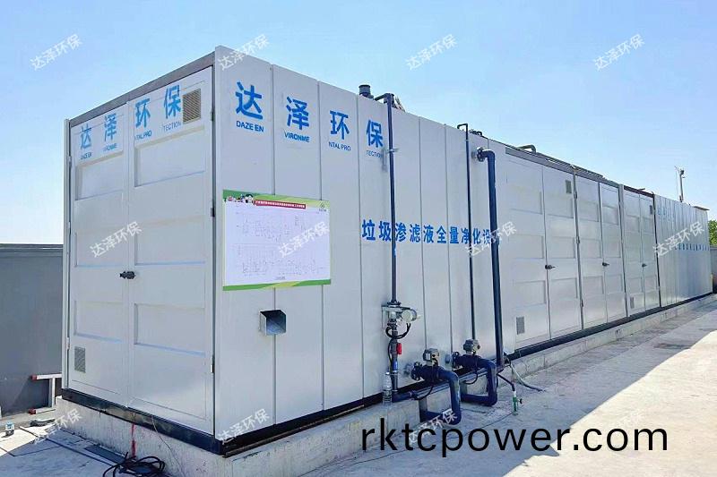 萬全(quan)鎮水印