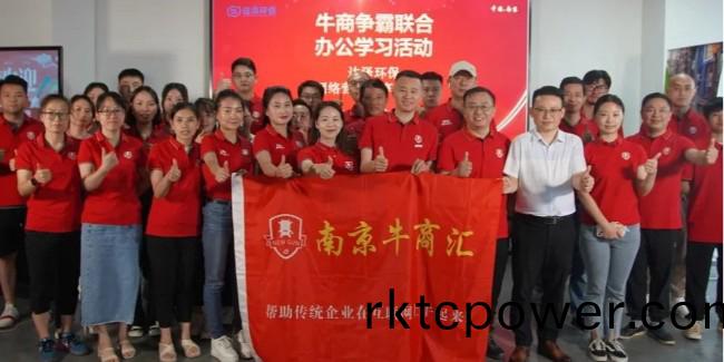 達澤喜報｜熱烈慶祝達澤環保入圍牛商大會暨十(shi)四屆中國電(dian)子商務20強名(ming)單！