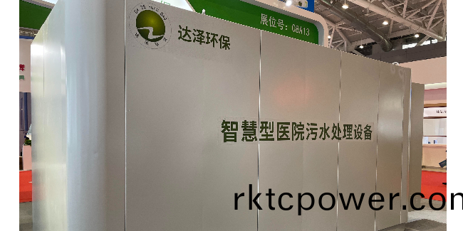 加快補齊醫療汚水處理設(she)施短闆，達澤(ze)人在行動！