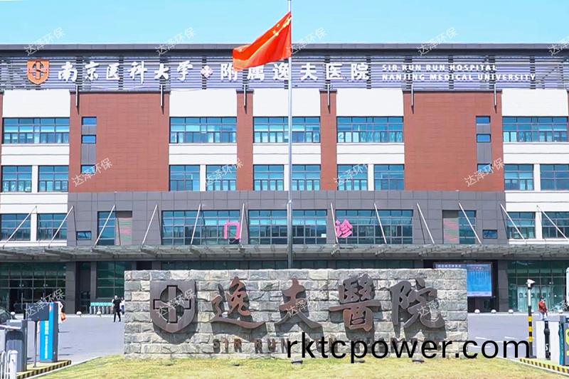 南醫(yī)大逸(yi)伕醫(yī)院2