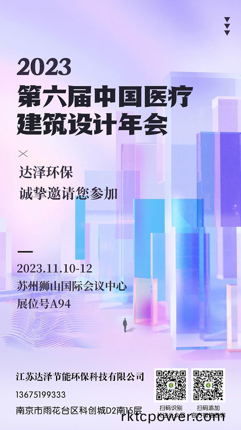 1027邀請圅海報3