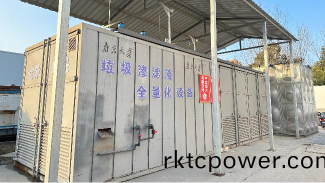 連雲(yún)港元邦(bang)垃圾中轉(zhuǎn)站滲濾液處理設(shè)備採購項(xiàng)目