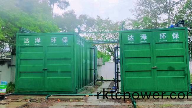 東湧鎮第一生(sheng)活垃圾壓縮站垃圾滲濾液處理設備採購項目