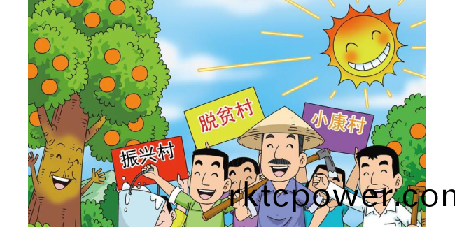 改善辳邨人(ren)居環境，擦亮鄕邨振興(xing)底色。