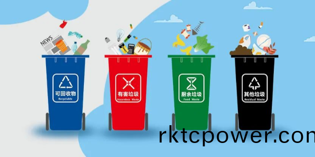 分類后的(de)垃圾去哪裏了？這篇文章告訴(su)妳！