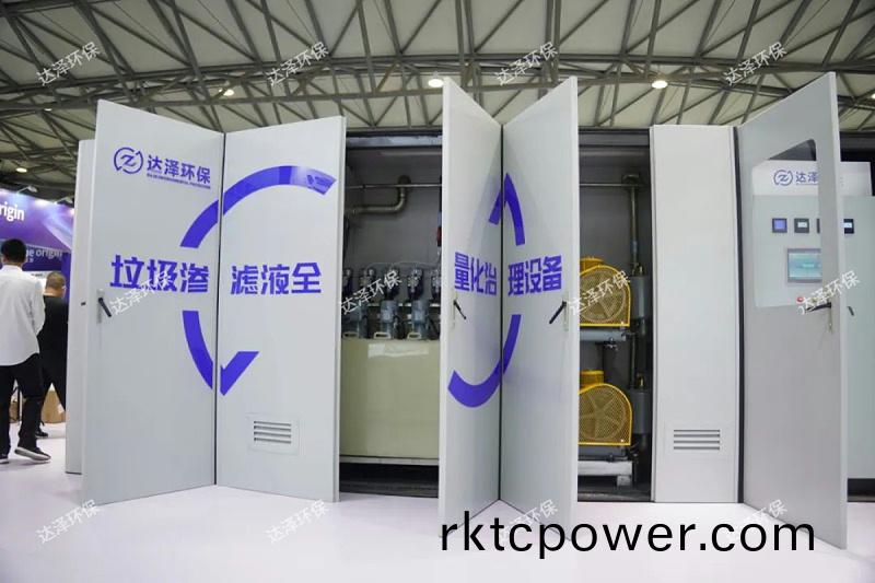 達(dá)澤環(huán)愽會(huì)9